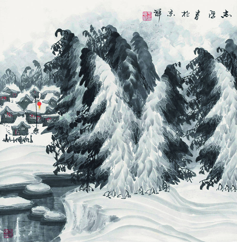 194王志学   雪景   起拍价：1800